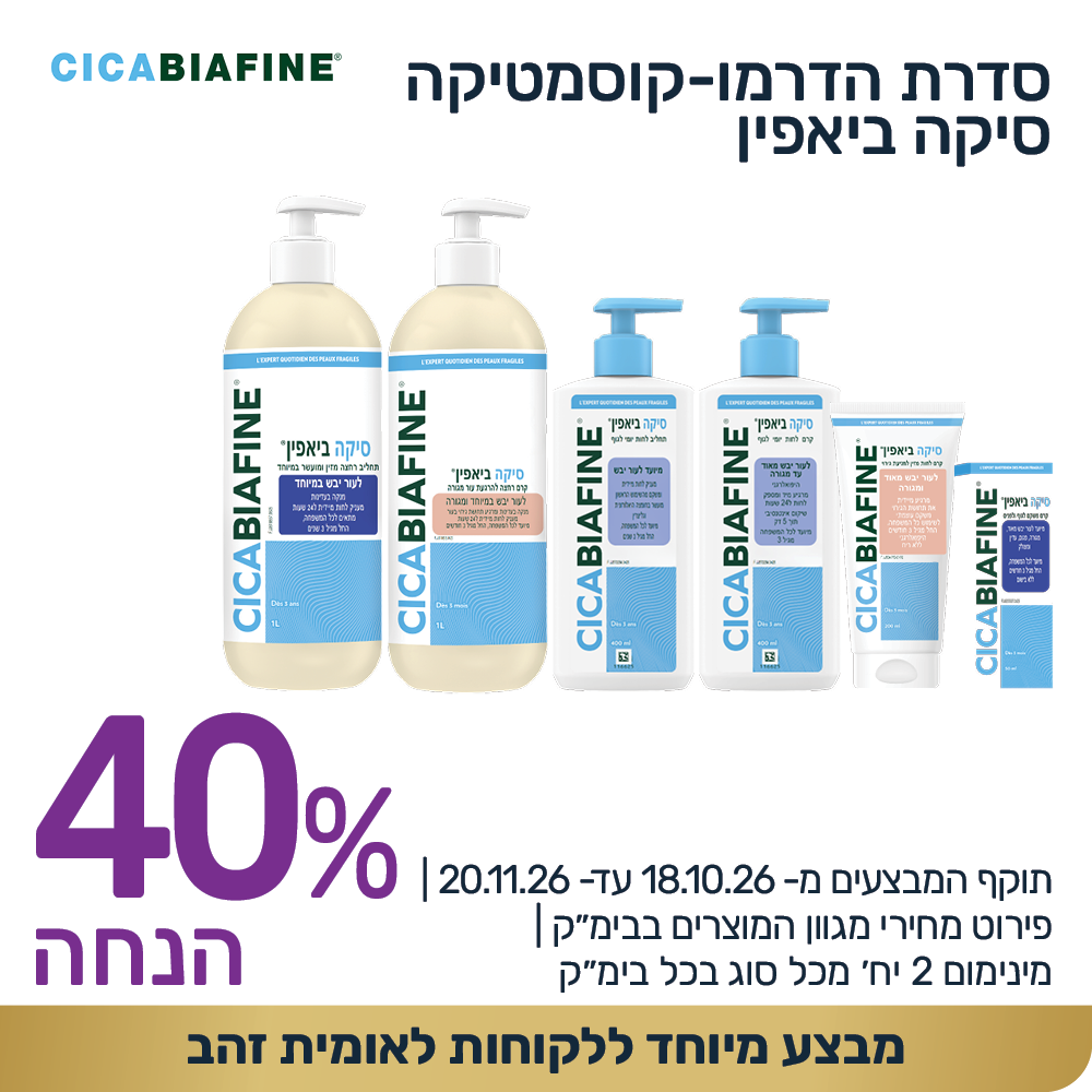 קוביות מבצעים 1000 1000 אוקטובר 20266