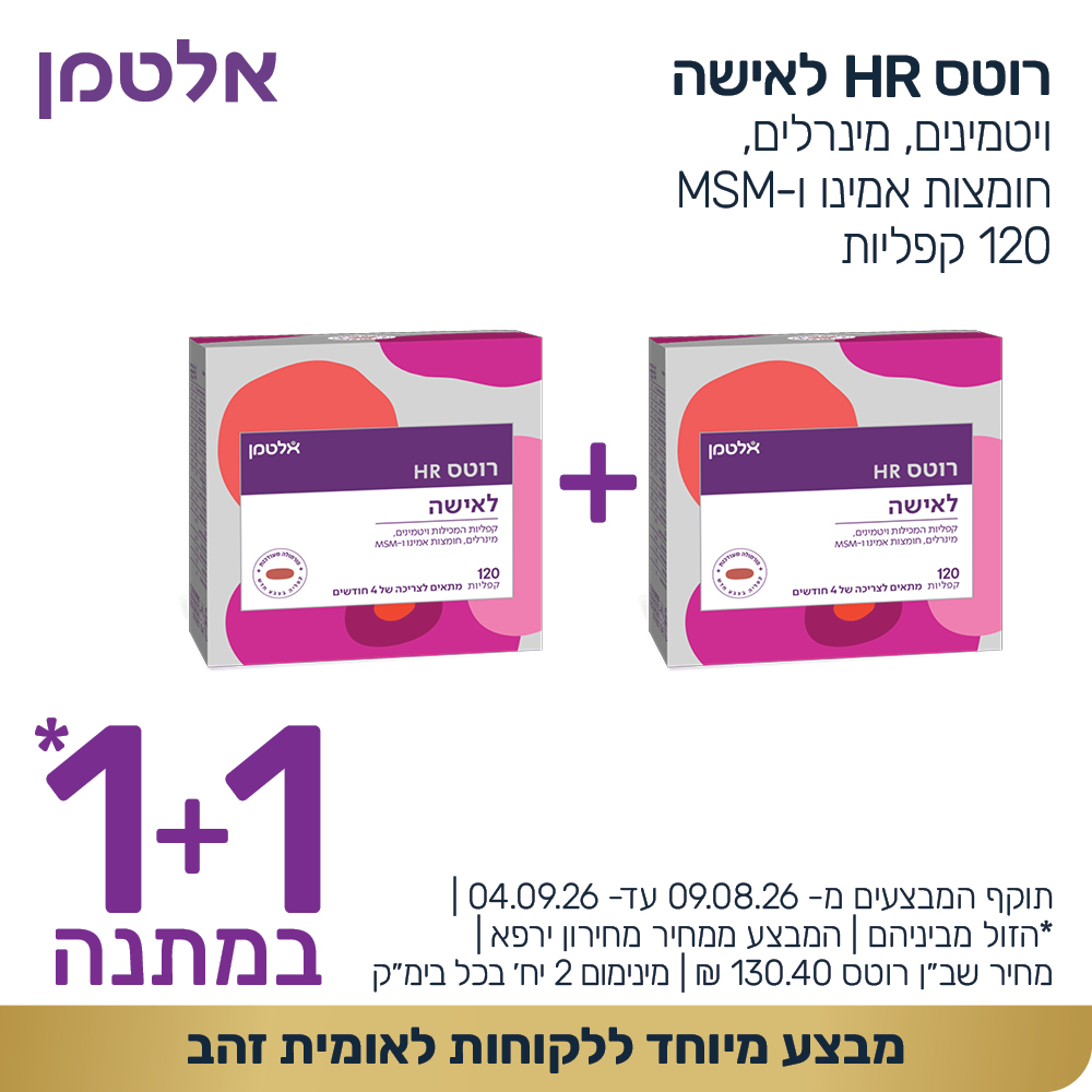 קוביות מבצעים אוגוסט 2026 1000 1000